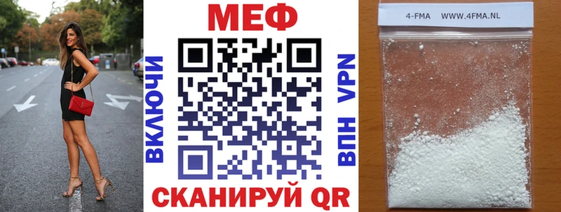 Купить A-PVP  Мефедрон  Канабис  Cocaine  Лениногорск