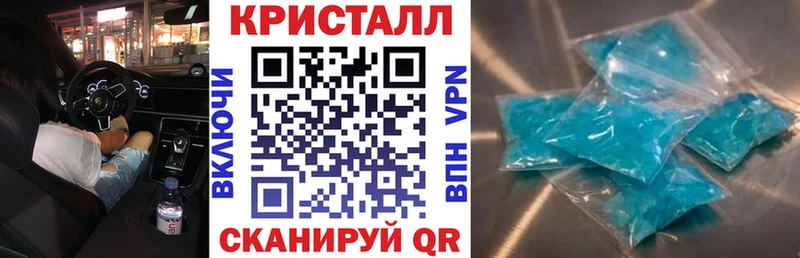 Купить закладки  Лениногорск  АМФЕТАМИН 97% 