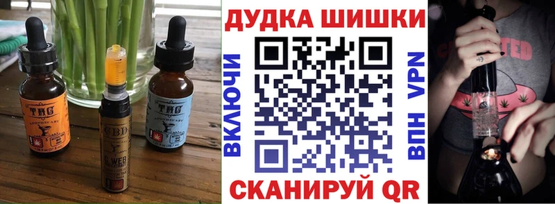 Canna-Cookies конопля  Купить  Лениногорск 