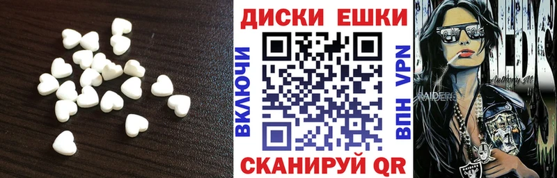 Экстази TESLA  Купить  Лениногорск 