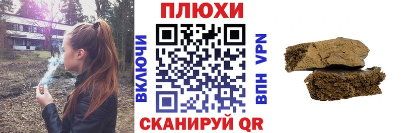 Гашиш гарик  Купить закладки  Лениногорск 