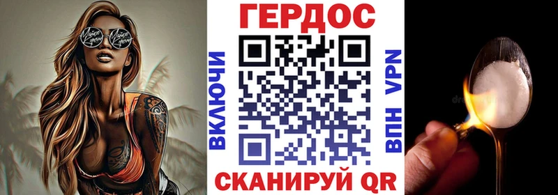 Купить где  Лениногорск  ГЕРОИН афганец 