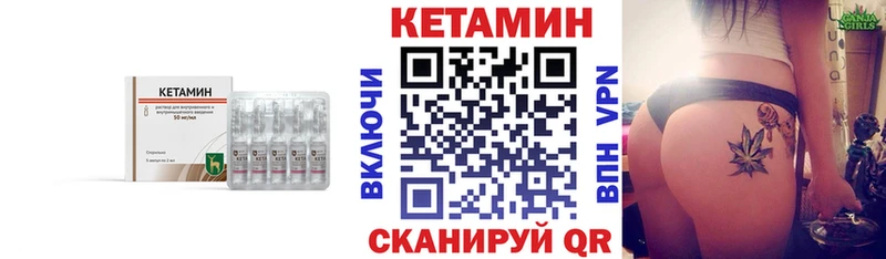 Кетамин ketamine  Купить  Лениногорск 