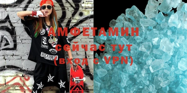 гашиш Горно-Алтайск