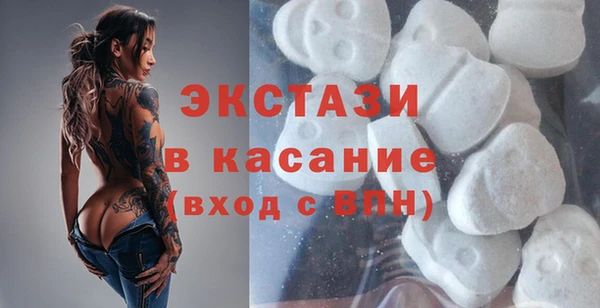 ГАЛЛЮЦИНОГЕННЫЕ ГРИБЫ Горнозаводск