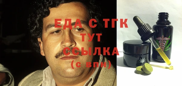 каннабис Горняк