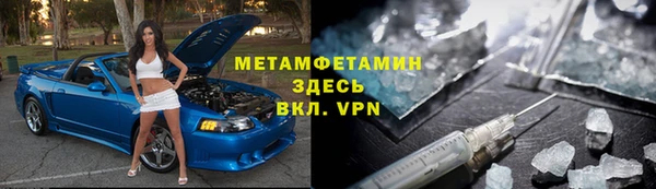 каннабис Горняк