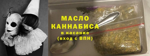 гашиш Горно-Алтайск