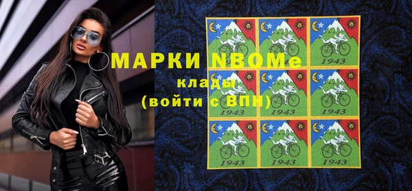 каннабис Горняк