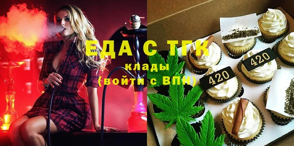 гашиш Горно-Алтайск