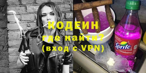 ГАЛЛЮЦИНОГЕННЫЕ ГРИБЫ Горнозаводск