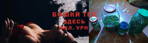 гашиш Горно-Алтайск