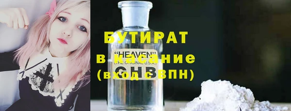 гашиш Горно-Алтайск