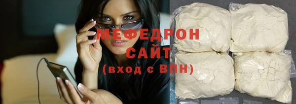 ГАЛЛЮЦИНОГЕННЫЕ ГРИБЫ Горнозаводск