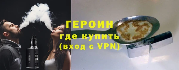 гашиш Горно-Алтайск