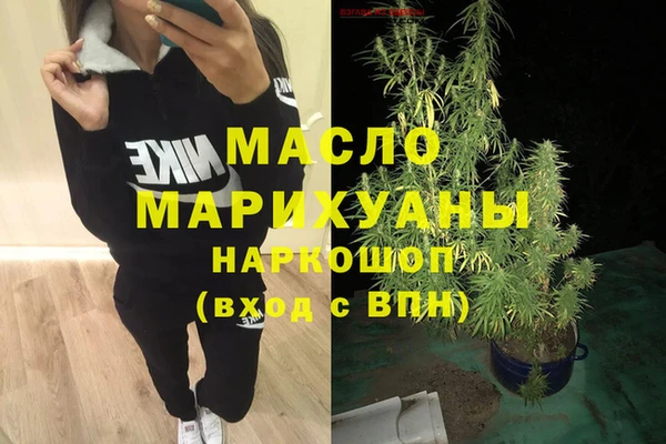 ГАЛЛЮЦИНОГЕННЫЕ ГРИБЫ Горнозаводск