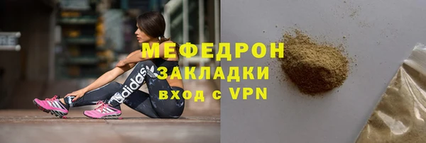 ГАЛЛЮЦИНОГЕННЫЕ ГРИБЫ Горнозаводск