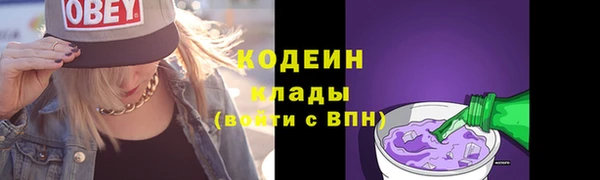 каннабис Горняк