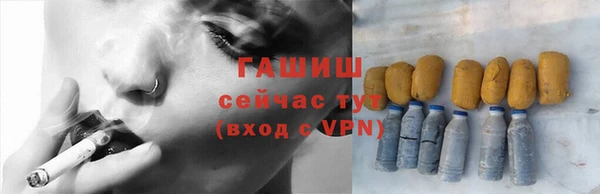 ГАЛЛЮЦИНОГЕННЫЕ ГРИБЫ Горнозаводск