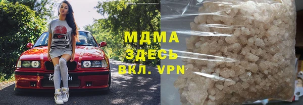 ГАЛЛЮЦИНОГЕННЫЕ ГРИБЫ Горнозаводск