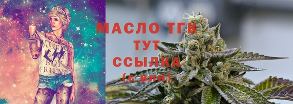 гашиш Горно-Алтайск