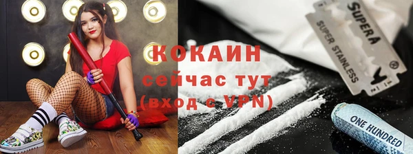 ГАЛЛЮЦИНОГЕННЫЕ ГРИБЫ Горнозаводск