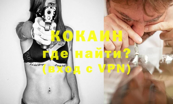 гашиш Горно-Алтайск