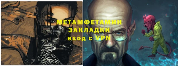 ГАЛЛЮЦИНОГЕННЫЕ ГРИБЫ Горнозаводск
