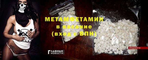 каннабис Горняк