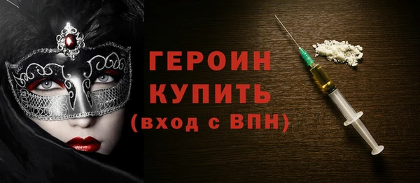 ГАЛЛЮЦИНОГЕННЫЕ ГРИБЫ Горнозаводск
