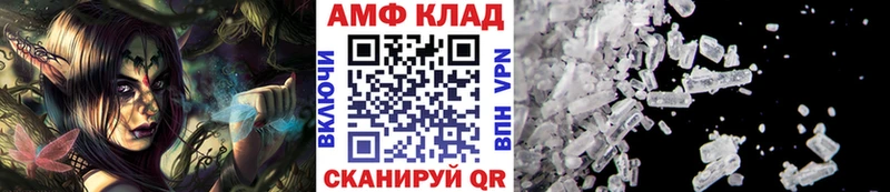 Первитин Декстрометамфетамин 99.9%  Купить  Лениногорск 