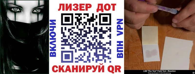 Купить  Лениногорск  Наркотические марки 1,8мг 