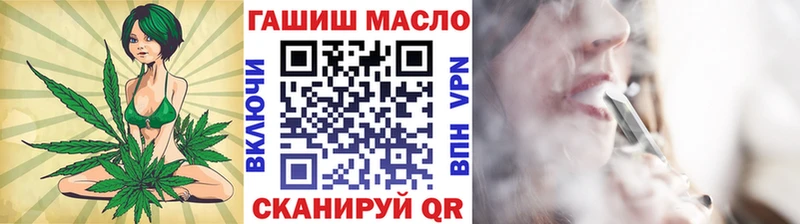 ТГК вейп  Купить где  Лениногорск 